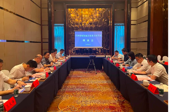 天津市邵阳商会来邵考察(图1)