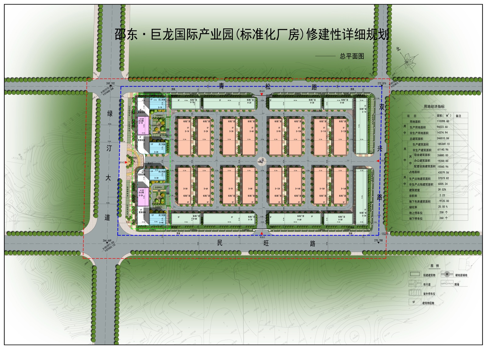邵东巨龙工业园介绍(图1)