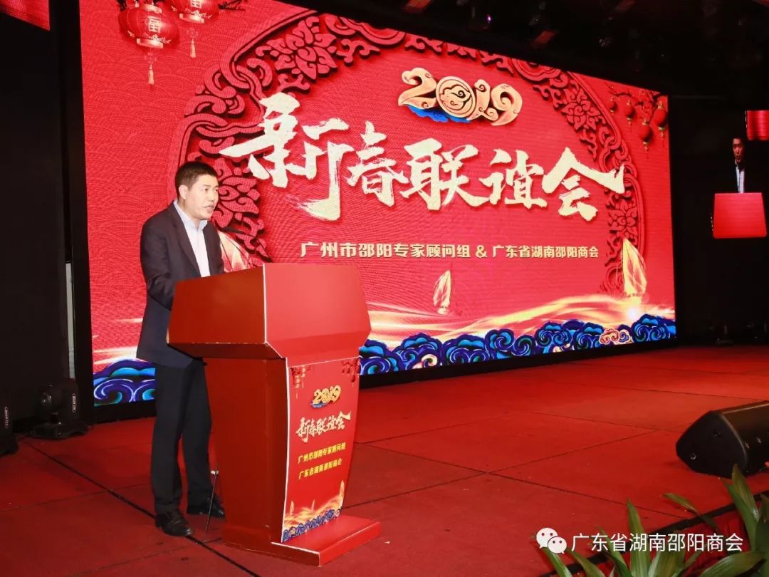 李惠海：书写湘粤两地合作共赢新篇章(图1)