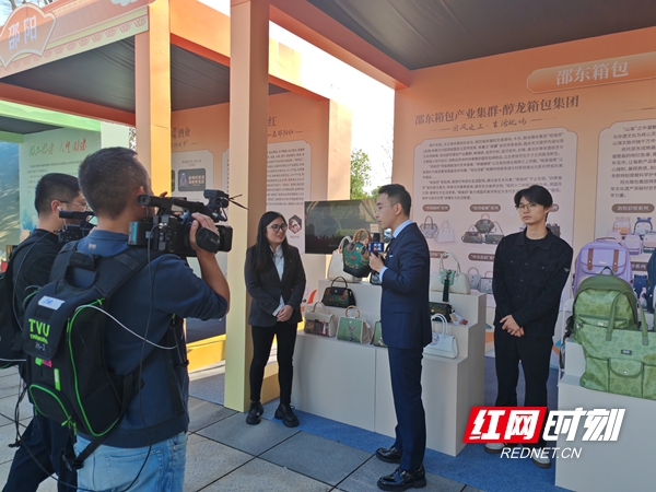 邵阳名优特产联袂亮相央视“国潮城市”推介活动(图3)