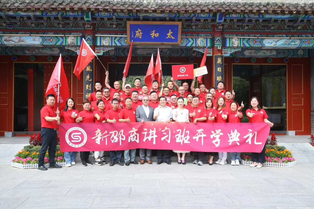 唐彬：从互联网支付先锋到邵商“浪漫”的引路人(图2)