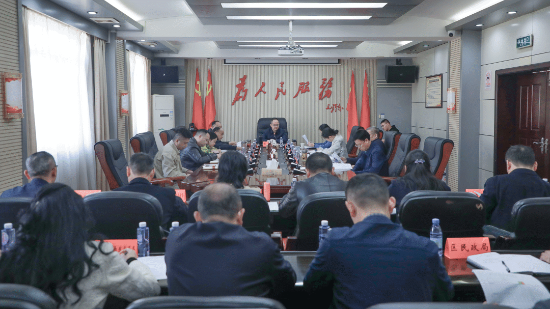 张龚主持召开北塔区2025年高质量发展综合绩效工作调度会(图1)