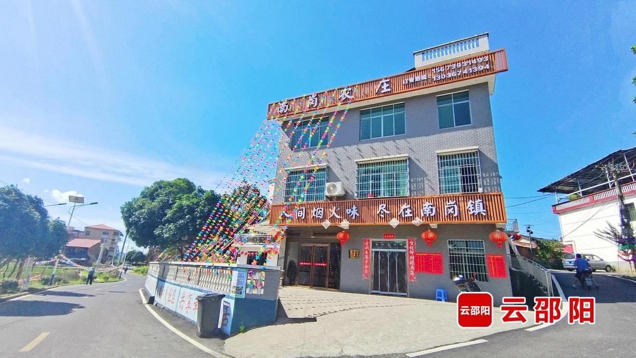 北塔区南岗文旅小镇“破圈”背后的城乡融合发展探索(图2)