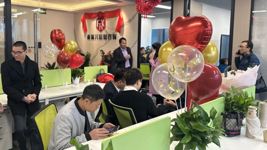 深圳市邵阳商会执行会长张邵军与会员隆红姣共同创立的深圳市福瑞兴信息咨询服务有限公司开业(图5)