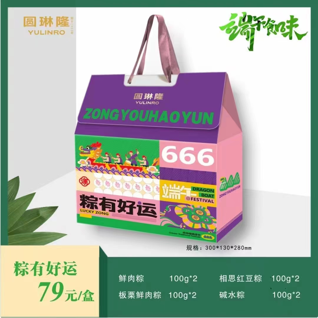 邵阳市圆琳隆西饼屋(图4)