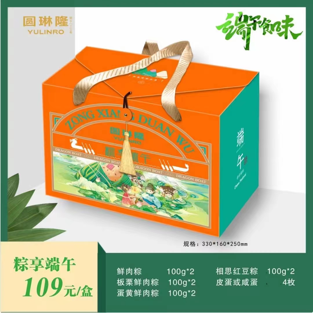 邵阳市圆琳隆西饼屋(图6)