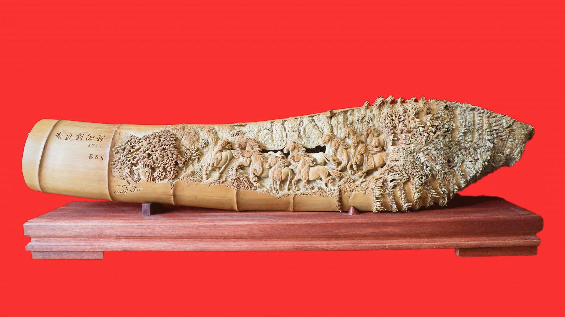 杨石生竹根雕作品《奋进新征程》(图1)