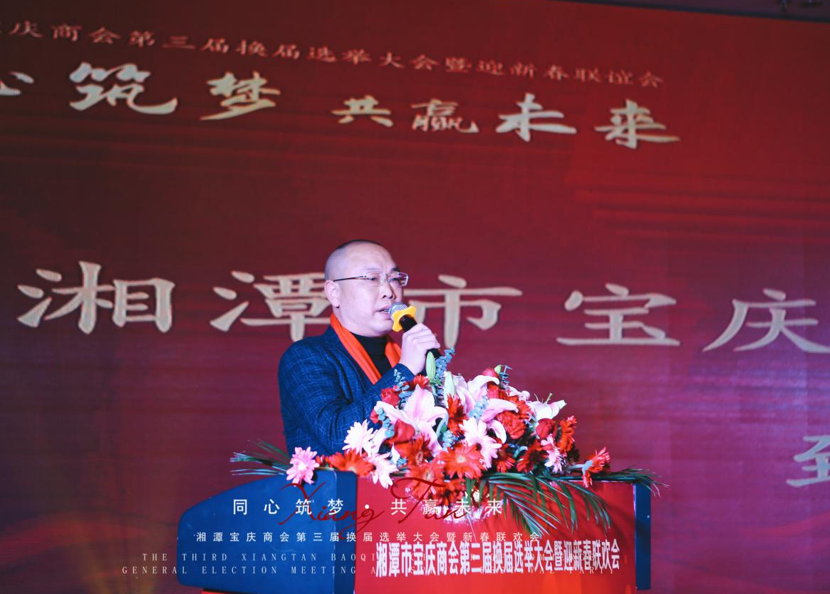 唐小毛：书写邵商在伟人故里的奋斗篇章(图1)