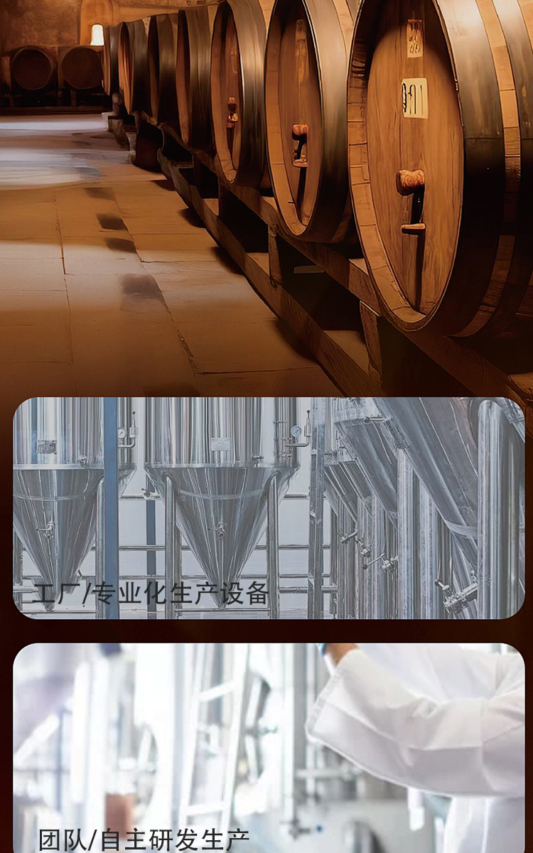 宝庆啤酒·宝庆山水精酿啤酒(图7)