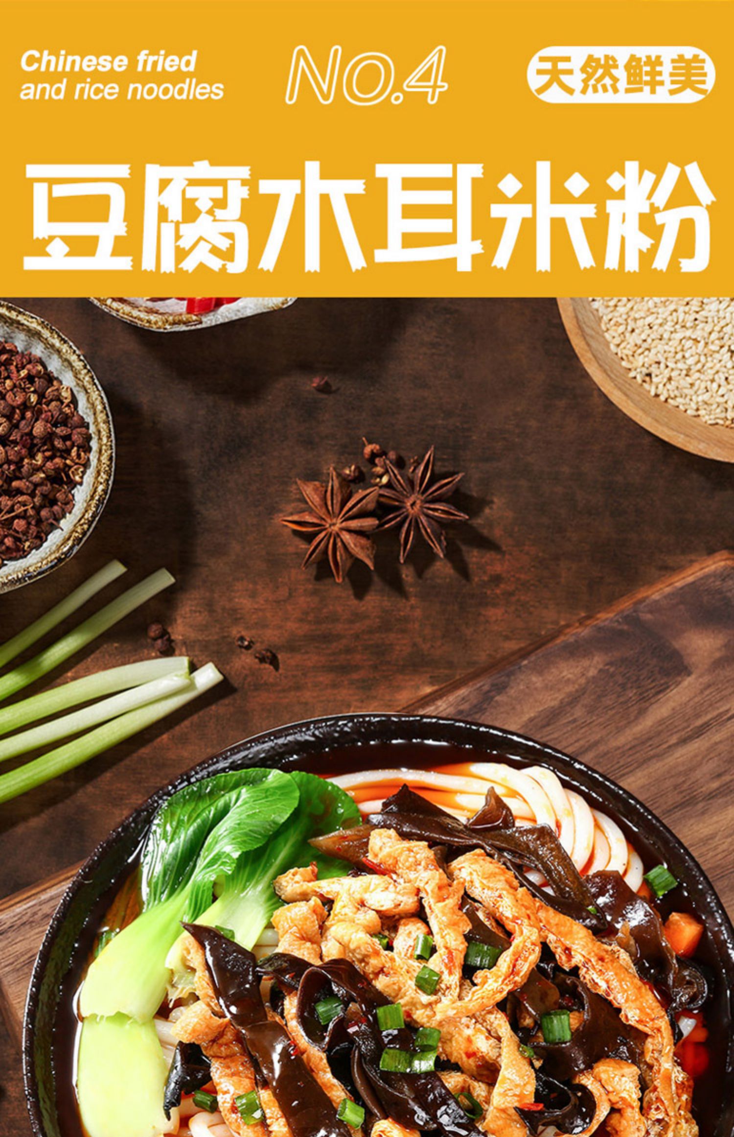 周复盛大片牛肉米粉(图9)