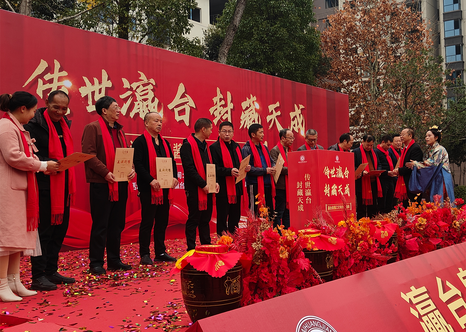 千年酱香启新章 文化传承铸辉煌——瀛台皇酱乙巳年封坛大典隆重举行 匠心佳酿引燃窖藏投资热潮 (图4)