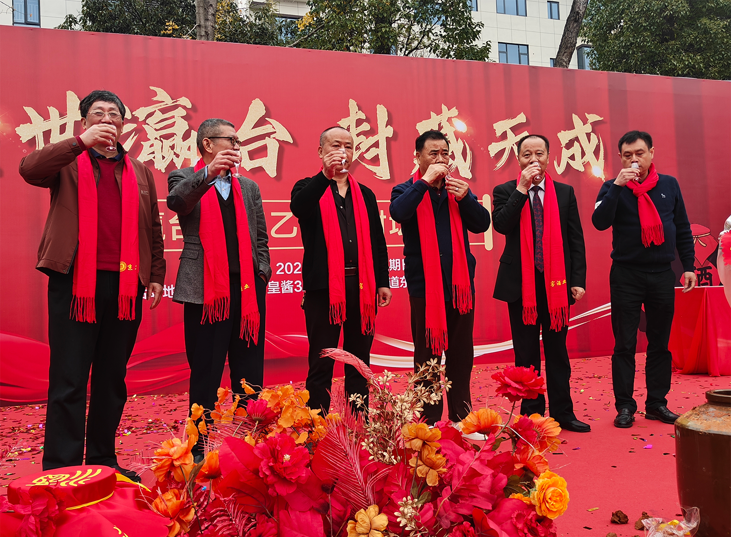 千年酱香启新章 文化传承铸辉煌——瀛台皇酱乙巳年封坛大典隆重举行 匠心佳酿引燃窖藏投资热潮 (图3)