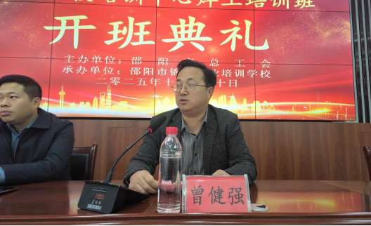 工匠分院锦程职校培训中心：锻造宝庆焊匠 培育宝庆工匠(图2)