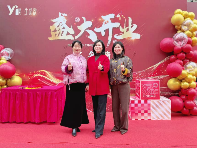 邵阳：Yi世代生命数健康能量站以数智科技推动“透明养生”新体验(图2)